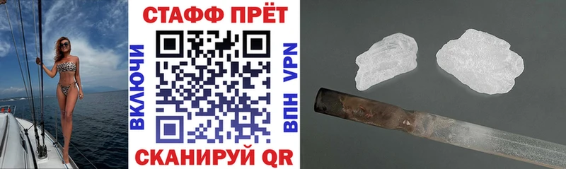 Где найти наркотики Малгобек Амфетамин  A PVP  Кокаин  Гашиш  МЕФ  Канабис 