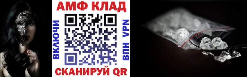 что такое наркотик Малгобек Амфетамин Розовый