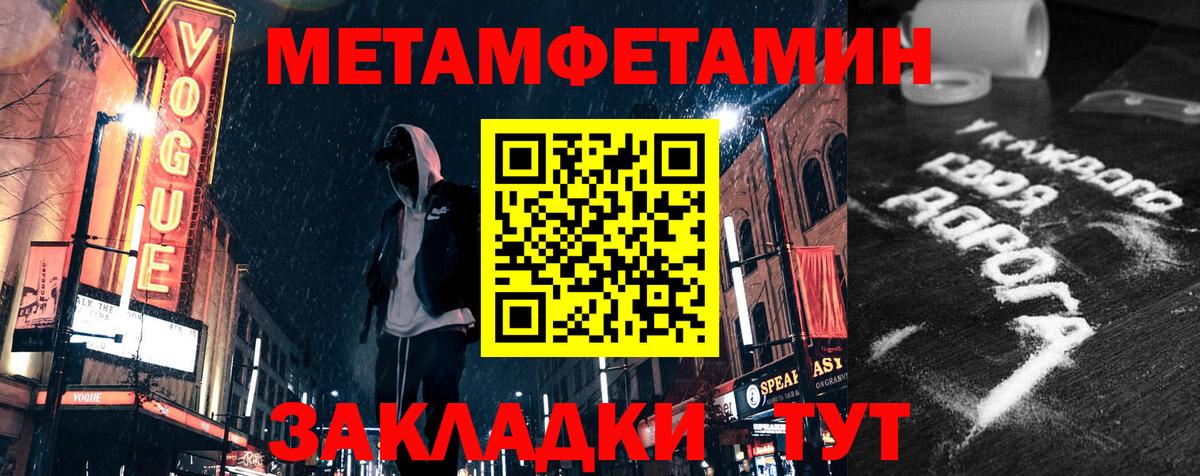 АМФЕТАМИН Premium  АМФЕТАМИН  Малгобек 