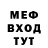 Метадон мёд Scarecr0wn