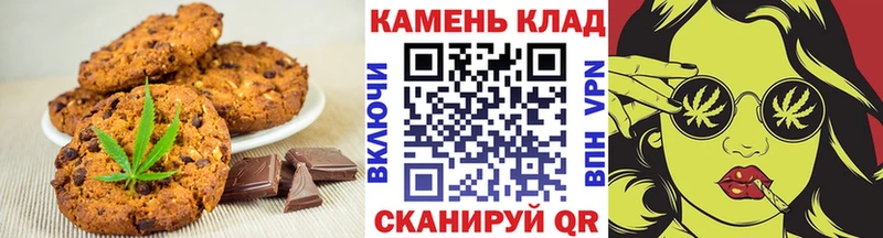 наркота  OMG зеркало  Печенье с ТГК конопля  Малгобек 