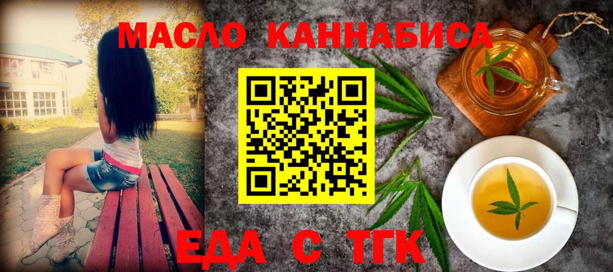 Canna-Cookies конопля  Малгобек 