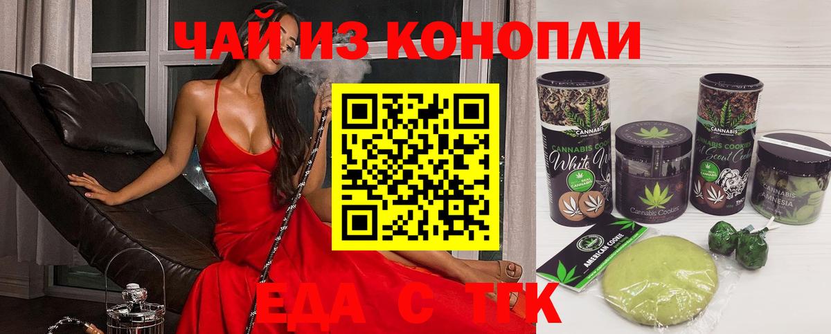 Мефедрон Малгобек