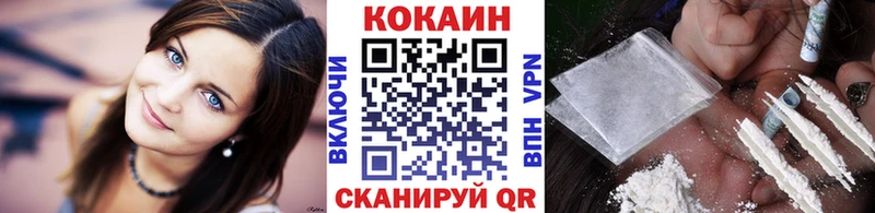 КОКАИН Боливия  Малгобек 