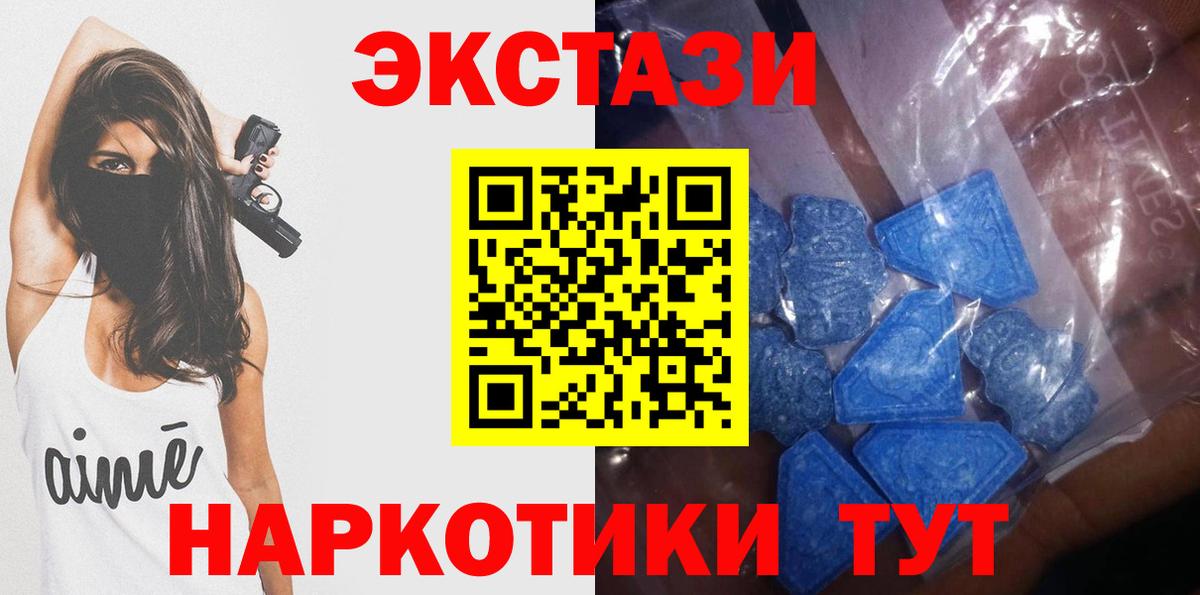 ЭКСТАЗИ Дубай  Вход с VPN  Малгобек  Экстази  Экстази Philipp Plein 