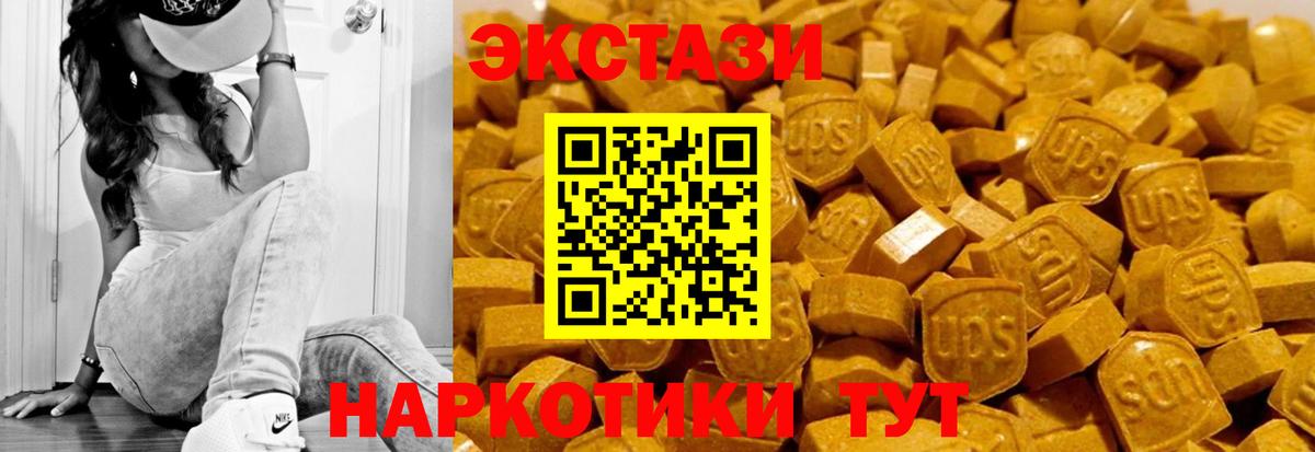 ГАШ  Канабис  Героин  Меф   А ПВП СОЛЬ кристаллы  Вход с VPN  Малгобек  ГАШИШ  КОКАИН 