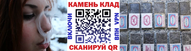 купить закладку  Малгобек  ГАШ ice o lator 