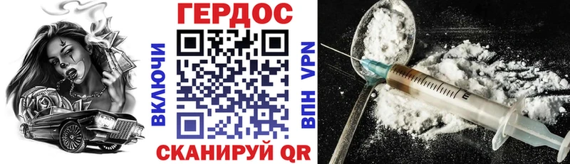 нарко площадка состав  Малгобек  Героин хмурый  omg как зайти 