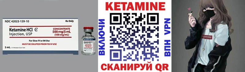 купить   Малгобек  Кетамин ketamine 
