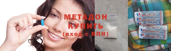 кокаин VHQ Лабытнанги