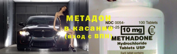 мескалин Ессентукская