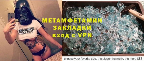 стаф Чегем
