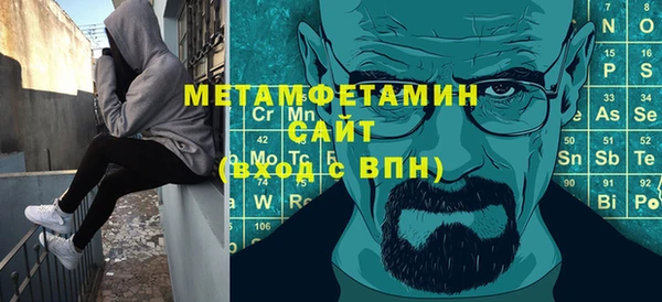 бошки Майский
