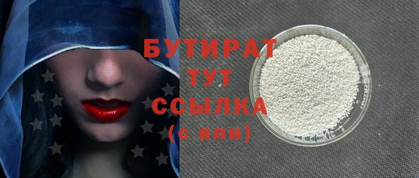 прущая мука Братск