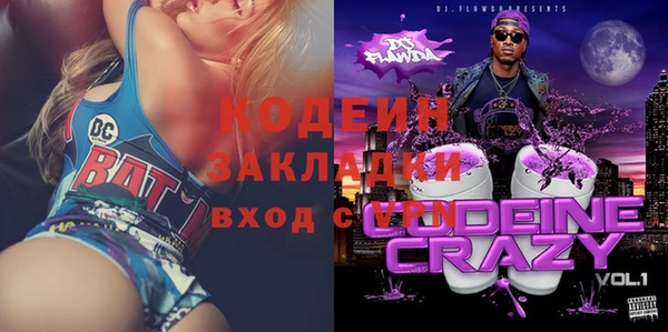 mix Липки