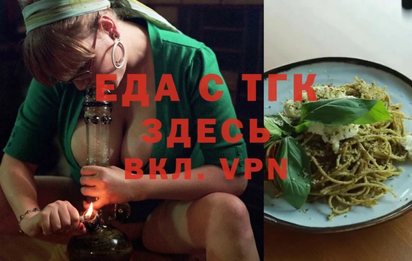 мефедрон Барнаул