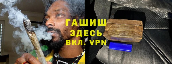 бошки Майский