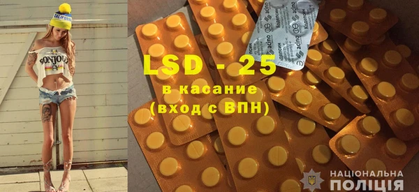 кокаин VHQ Лабытнанги