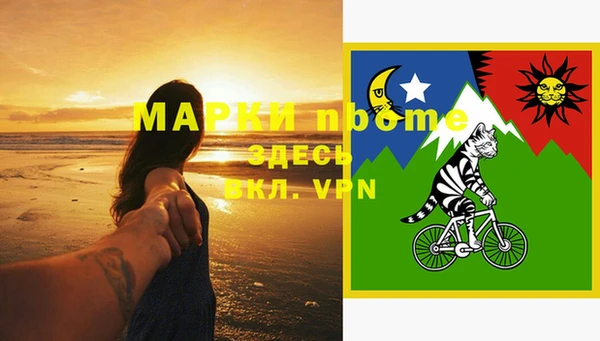 стафф Санкт-Петербург
