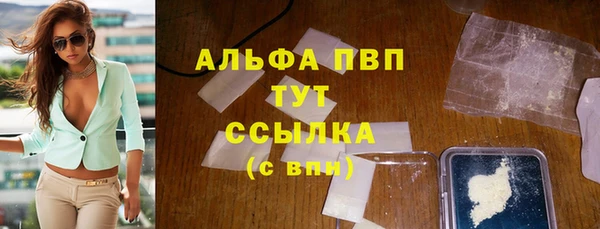 бошки Майский