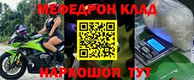 крисы Аргун