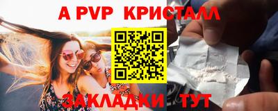 мефедрон Гусиноозёрск