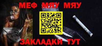 тгк Гусь-Хрустальный