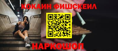 мефедрон Гусиноозёрск