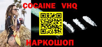 тгк Гусь-Хрустальный
