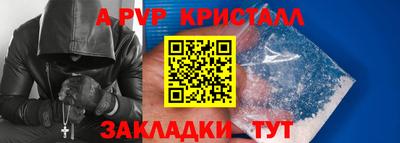 СК Апшеронск