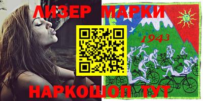 тгк Гусь-Хрустальный