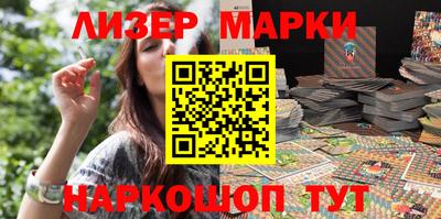 мефедрон Гусиноозёрск