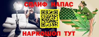 альфа пвп Гусев