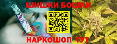 мефедрон Гусиноозёрск
