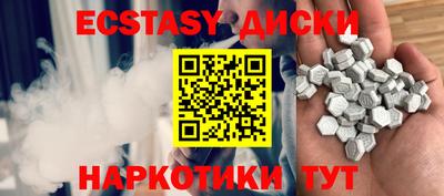тгк Гусь-Хрустальный