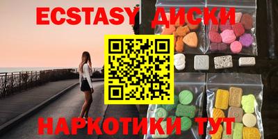 тгк Гусь-Хрустальный