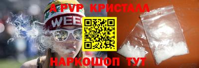 мефедрон Гусиноозёрск