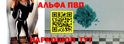 мефедрон Гусиноозёрск