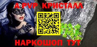 крисы Аргун