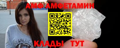 мефедрон Гусиноозёрск
