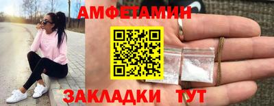 альфа пвп Гусев
