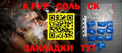 мефедрон Гусиноозёрск