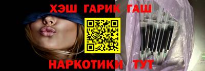 мефедрон Гусиноозёрск