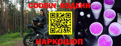 СК Апшеронск