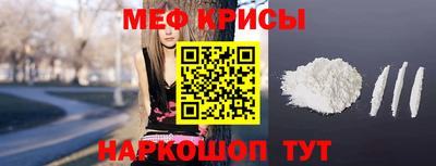 тгк Гусь-Хрустальный