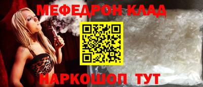 альфа пвп Гусев