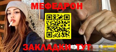 тгк Гусь-Хрустальный