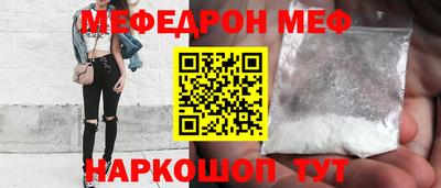 тгк Гусь-Хрустальный