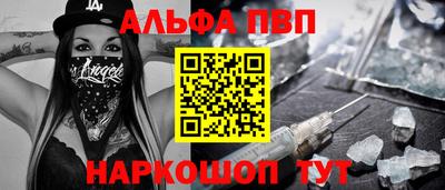 тгк Гусь-Хрустальный