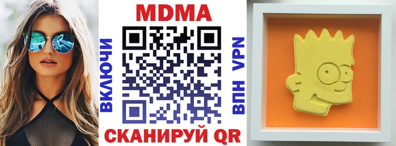 MDMA crystal  Малгобек 